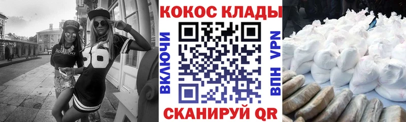 Купить закладку Псилоцибиновые грибы  Бошки Шишки  Мефедрон  Гашиш  COCAIN  Торопец