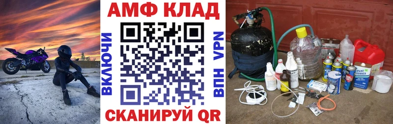 Купить  Торопец  Amphetamine VHQ 