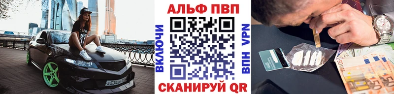 APVP мука  Купить  Торопец 