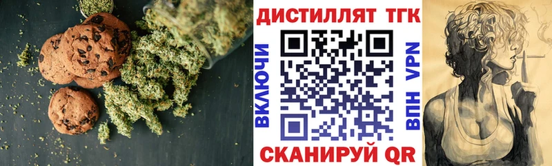 Cannafood марихуана  Купить закладки  Торопец 