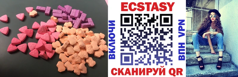 Экстази MDMA  Купить  Торопец 