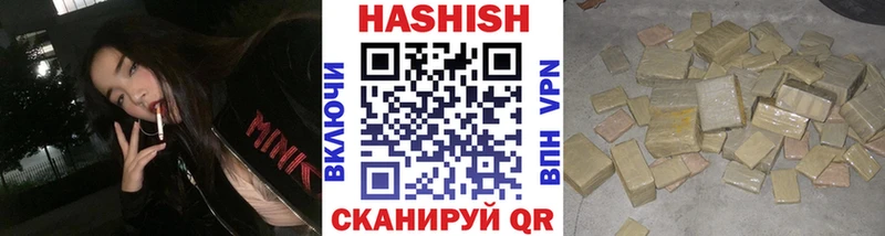 Купить  Торопец  ГАШИШ хэш 
