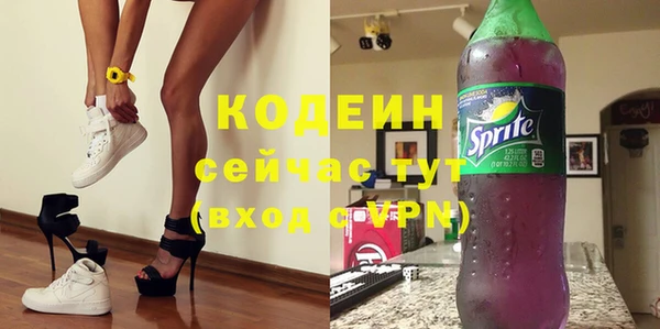 трава Аркадак