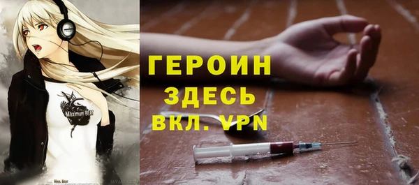 метадон Арсеньев