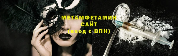 метадон Арсеньев
