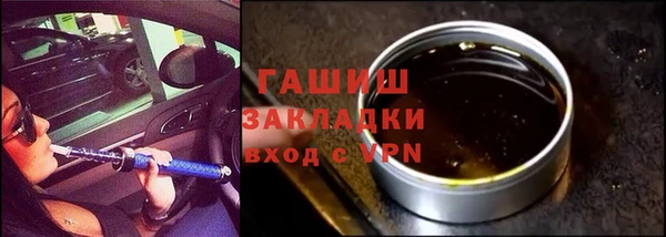 метадон Арсеньев