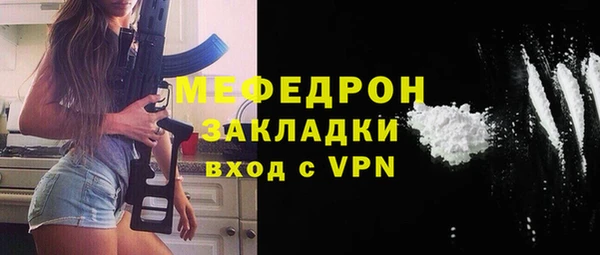 а пвп мука Армянск