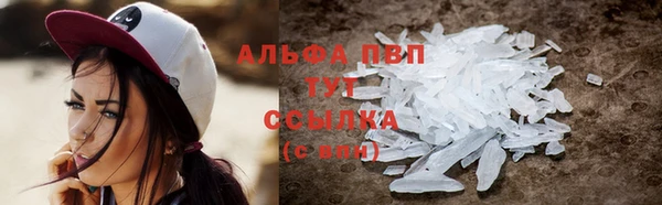 а пвп мука Армянск