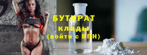трава Аркадак