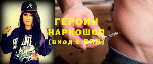 метадон Арсеньев