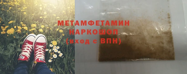 трава Аркадак