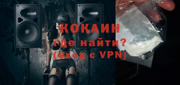 а пвп мука Армянск