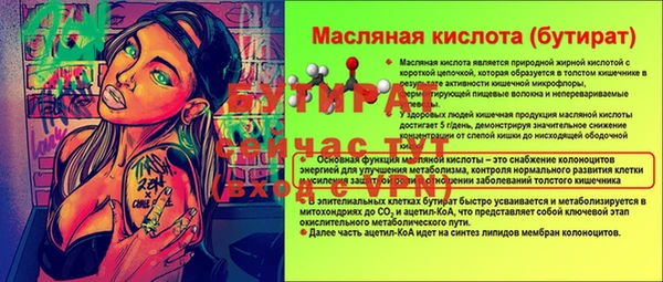 метадон Арсеньев