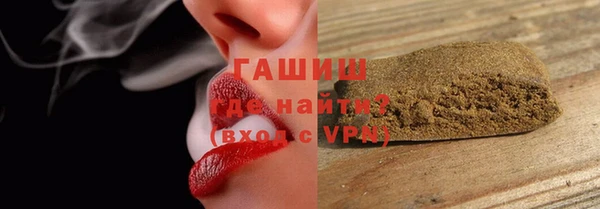 трава Аркадак