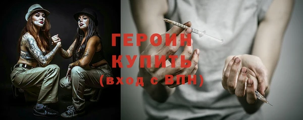 метадон Арсеньев