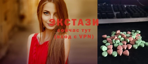 трава Аркадак