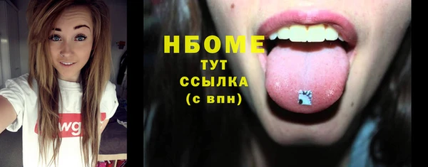 а пвп мука Армянск