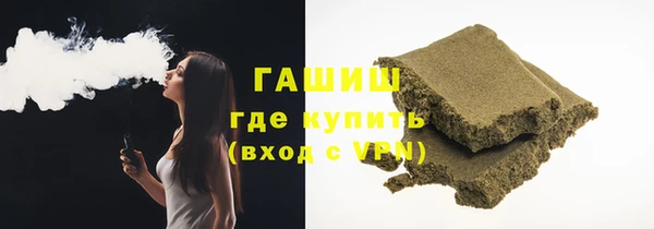 метадон Арсеньев