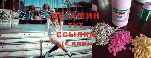 трава Аркадак