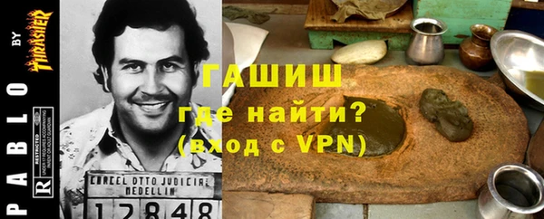 трава Аркадак