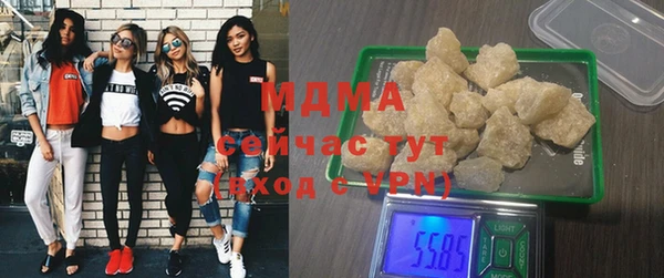 а пвп мука Армянск