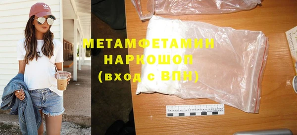 трава Аркадак