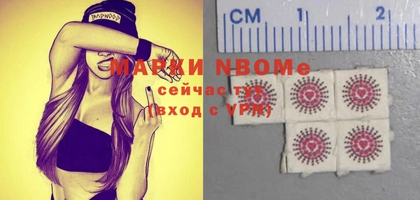а пвп мука Армянск