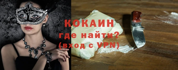 а пвп мука Армянск