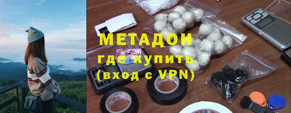а пвп мука Армянск