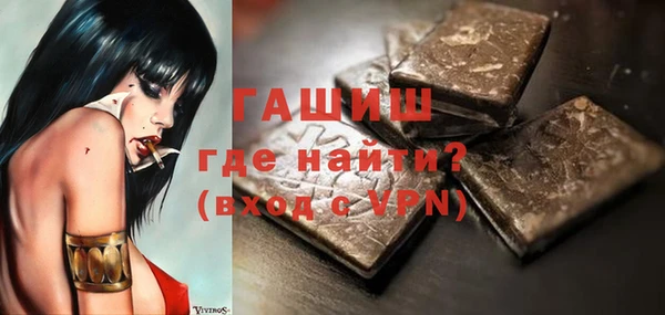 а пвп мука Армянск