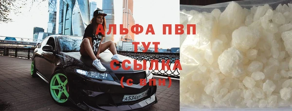 метадон Арсеньев