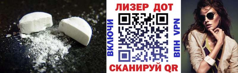 Купить закладки Торопец ЛСД экстази ecstasy