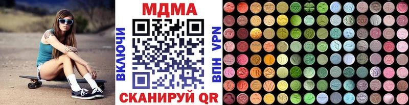 MDMA crystal  Купить  Торопец 