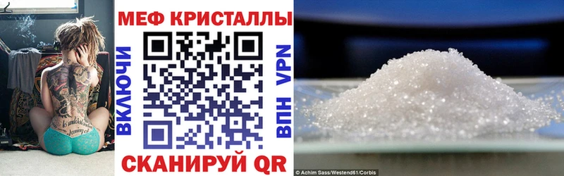 МЯУ-МЯУ mephedrone  Купить  Торопец 
