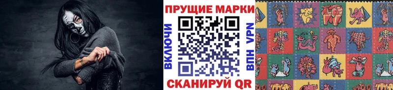 Купить закладки  Торопец  Марки 25I-NBOMe 1,5мг 