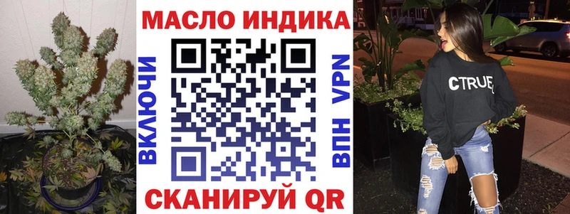 Купить закладки  Торопец  Дистиллят ТГК Wax 